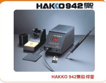 ձ׹942oU_HAKKO942ESDܟoU_T12F