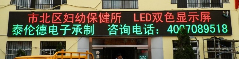 LEDpɫ@ʾ