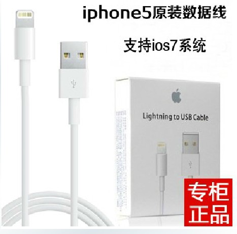 O5(sh)(j) iphone5(sh)(j) ipad4(sh)(j) ipadmini(sh)(j)