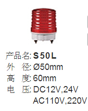 RСLEDL/W ʾ(bo)S50L