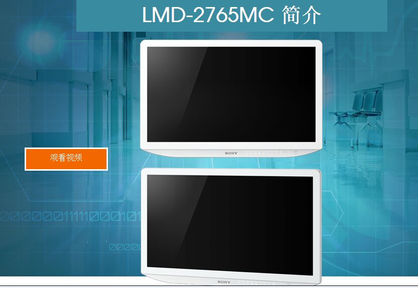 LMD-2760MC̓r