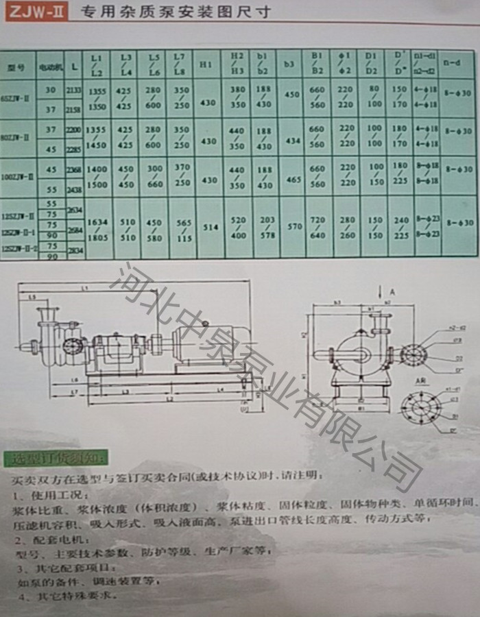 {hVC(j){/80ZJW75-55VC(j)ϱ/܃(yu)