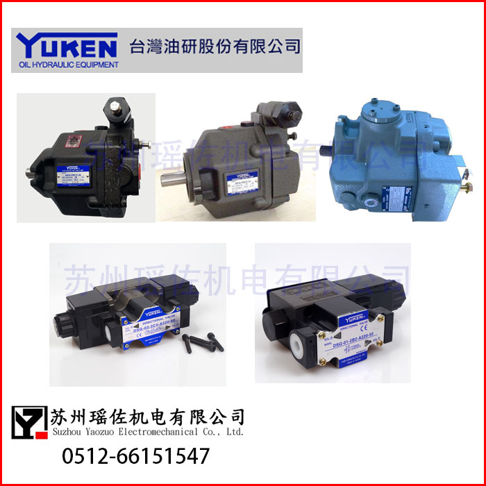 yukenҺyDSHG-10-3C4-T-A110-N1-50_(ti)