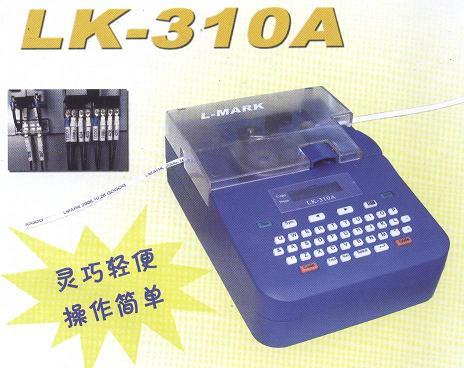 С̖C(j)LK-310A