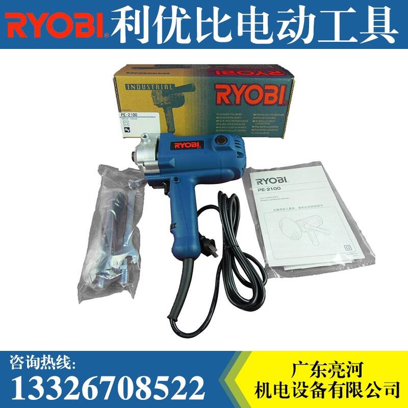 ձRYOBI(yu)PE-2100CPE-2200{܇ݒDSE-5