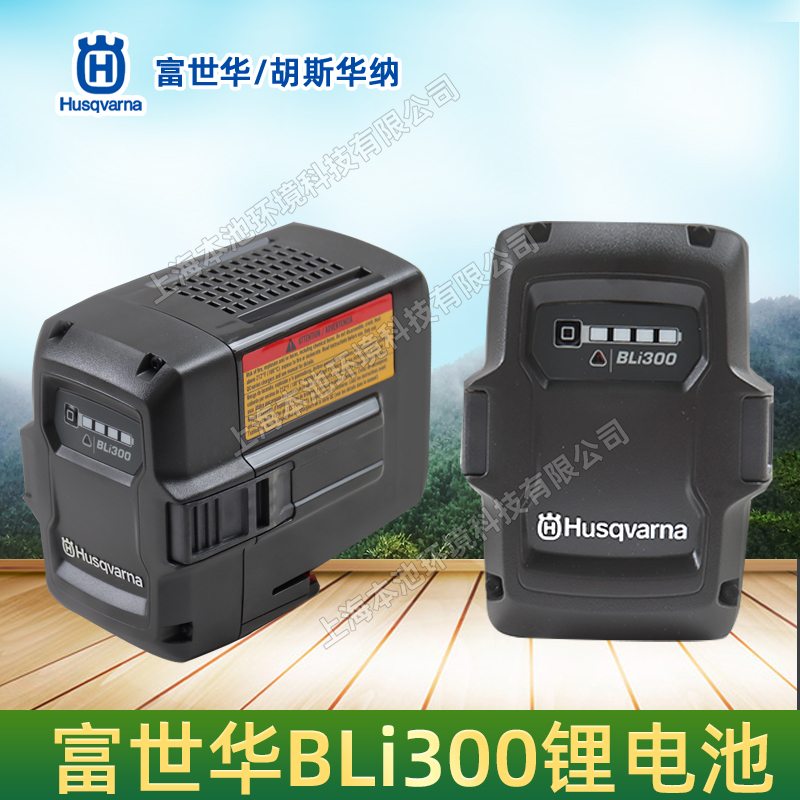 HusqvarnaA/˹A{늳BLi300늄늄ӴLC36V늳