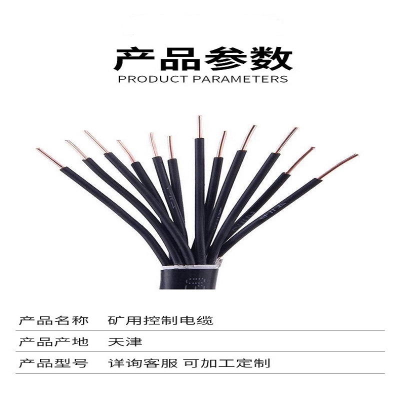 (lin)12*1.5mm2WDZC-PTYL23-