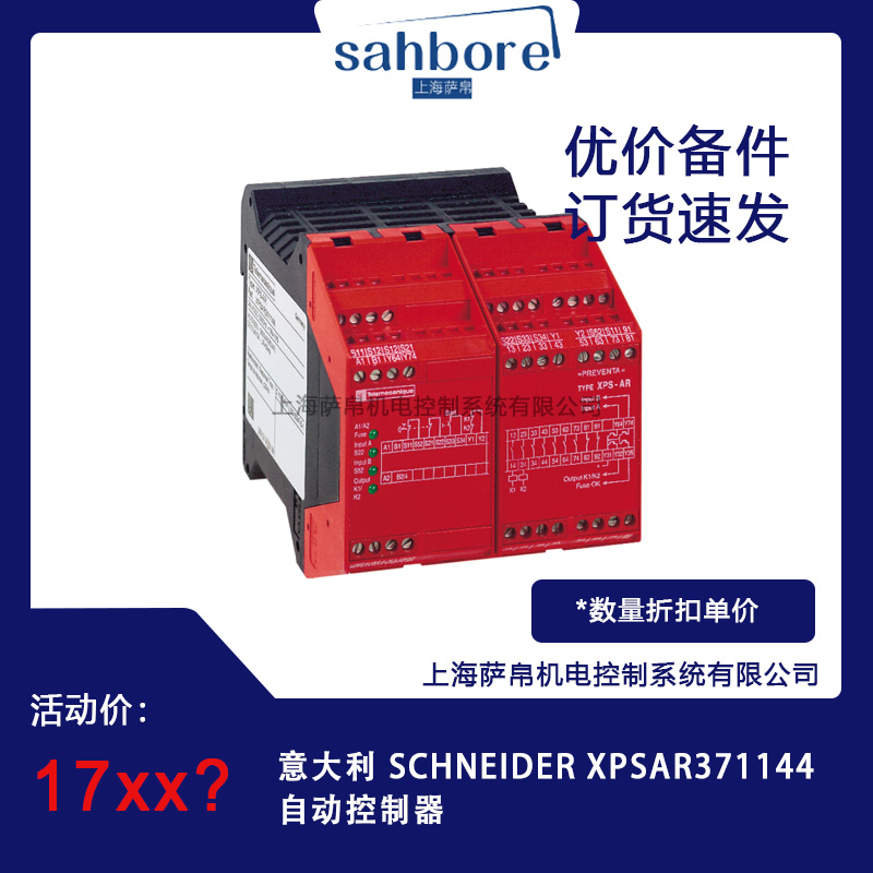  SCHNEIDER XPSAR371144Ԅӿ hr