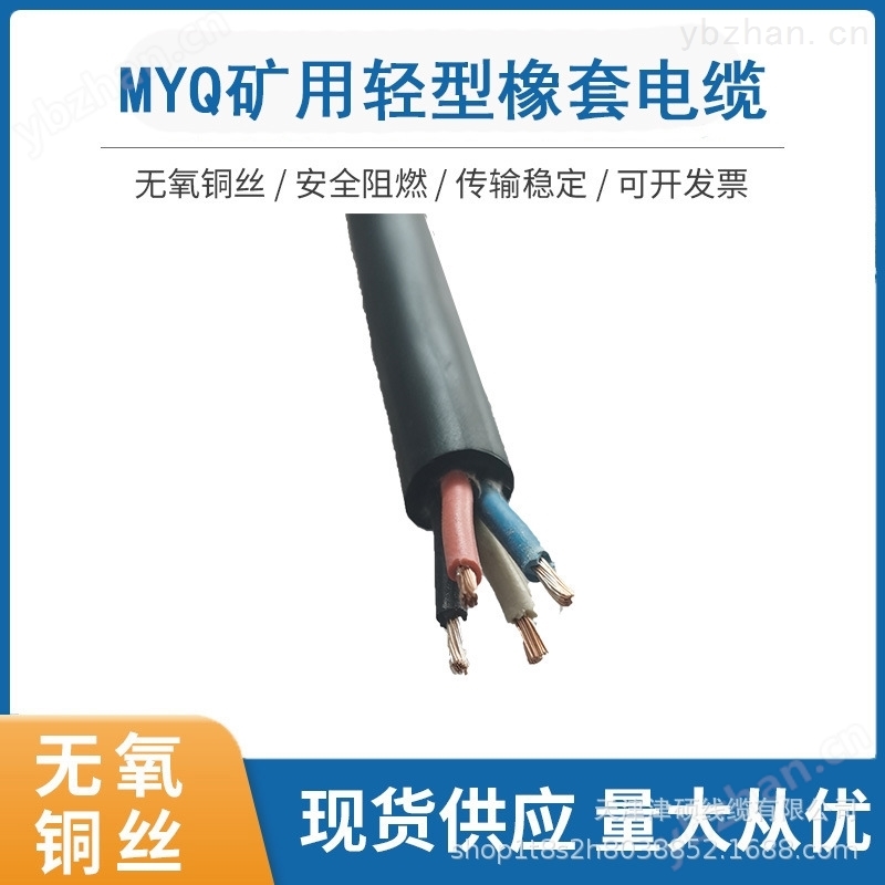 MYQp| MYQ5*1.5V