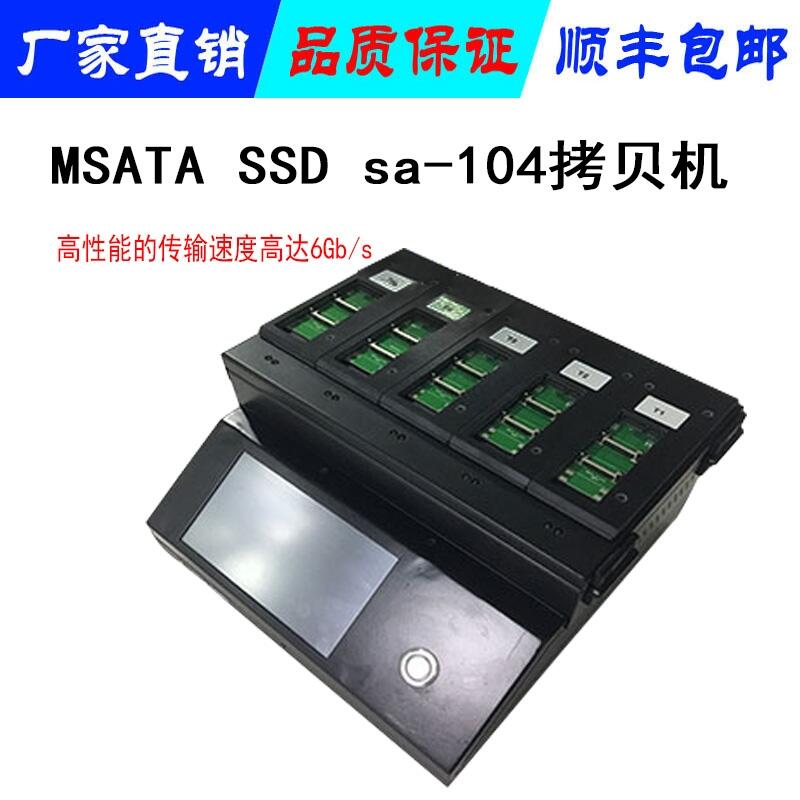 mSATA SSDؐC(j) 14 (f)ƙC(j) SATA ӲPؐC(j)๦܏(f)ƙC(j)