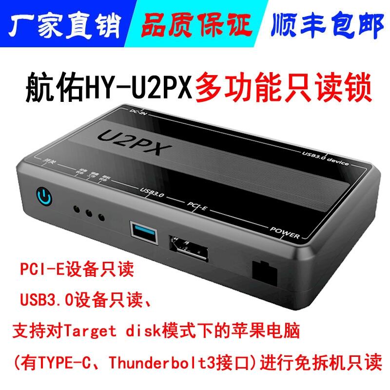 U2PXӲPֻxiPCI-E/USB3.0C(j)ֻxO