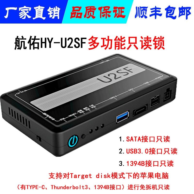 C(j)ֻxCU2SFӲPֻxiUSB3.0oO