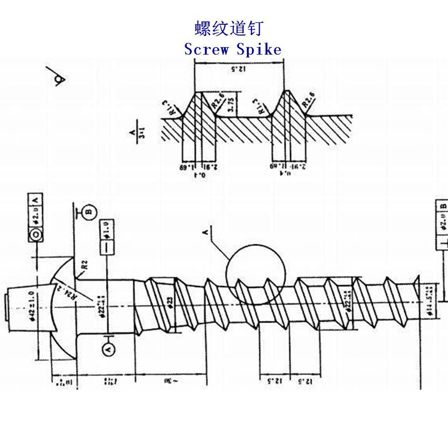 4.6F·a(chn)S