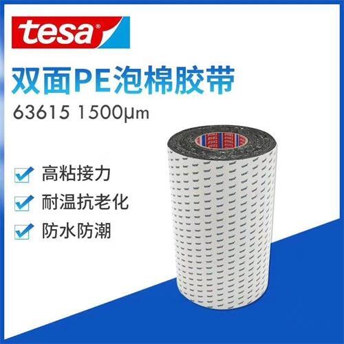 tesa63615/ɯ63615Lڹ(yng)