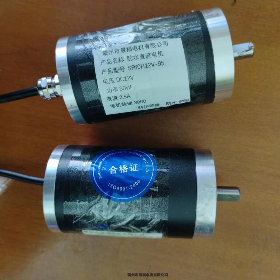 IP68ˮ12V24V48VD(zhun)2000-8000D(zhun)ֱˢ늄(dng)C(j)