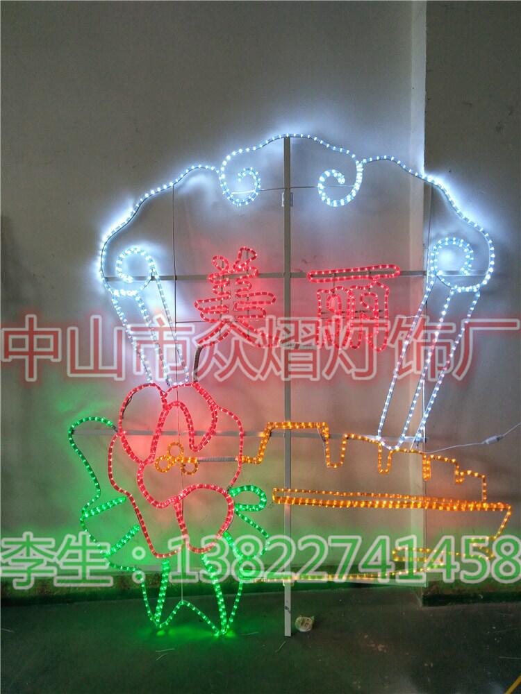 LED·UPˈD LED͟ ?jin)͟?/>
	            				</a>
	            				<a href=