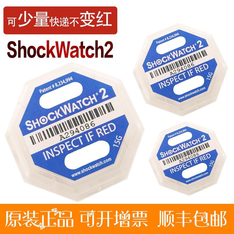 SHOCKWATCH2(bio)f\(yn)ݔ׃ɫ