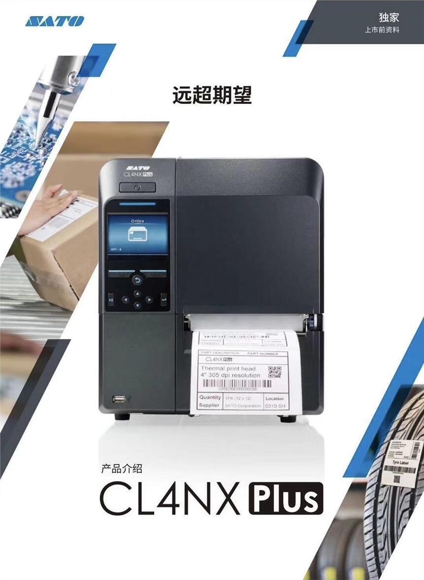 CL4NX PLUS 600c(din)Ь(bio)ӡC(j)