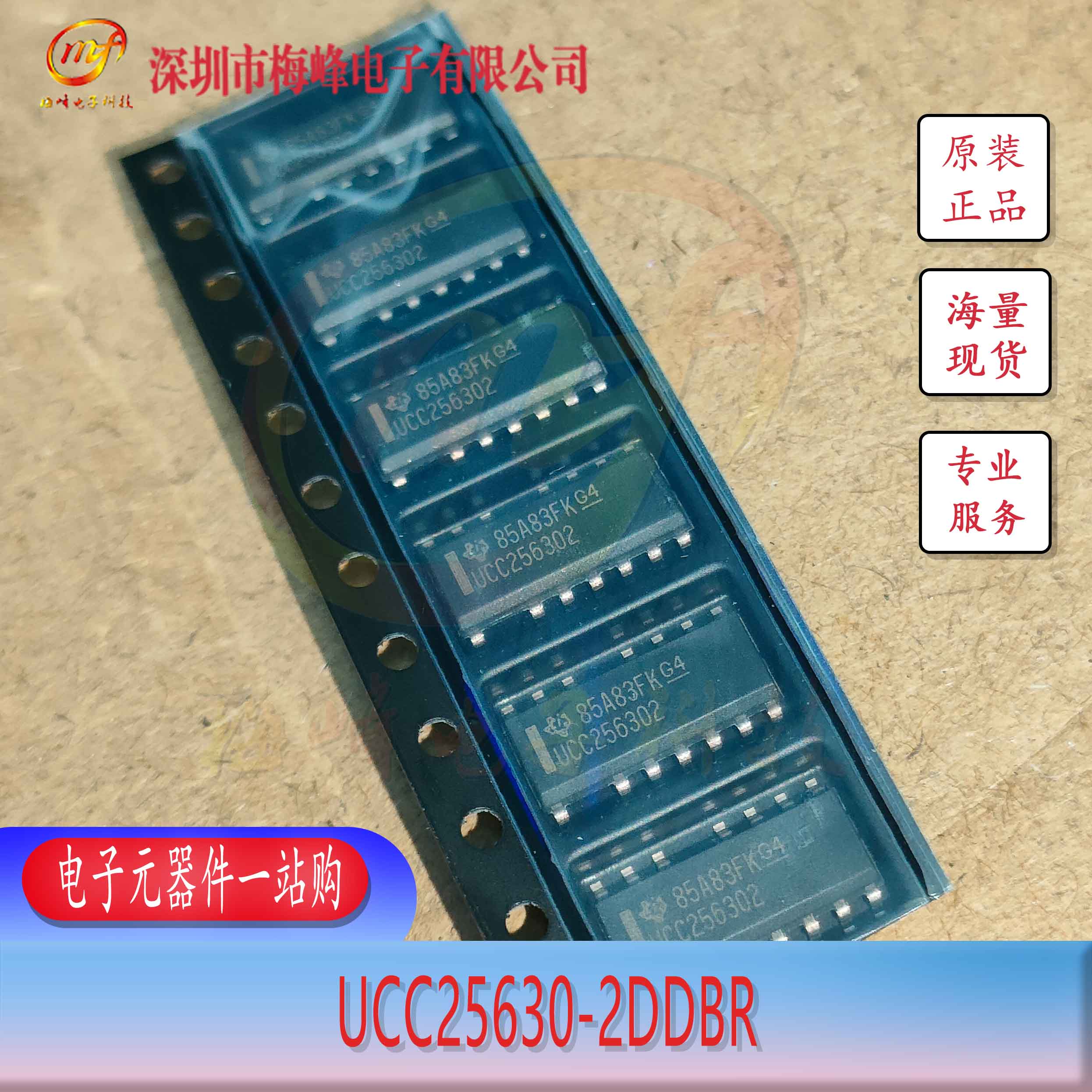 UCC25630-2DDBR TI/݃x SOIC14 ÷