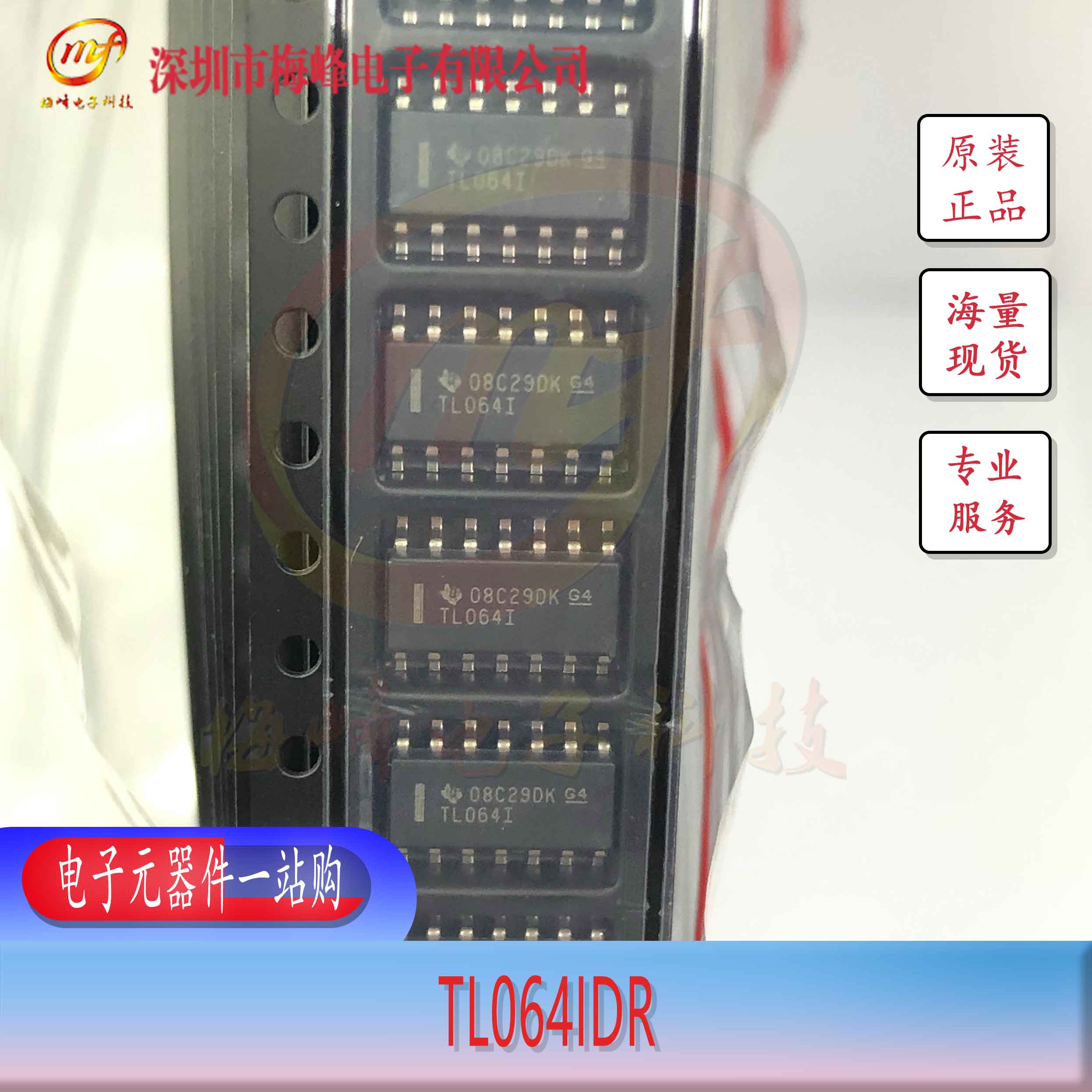 TL064IDR TI/݃x SOIC14 ÷