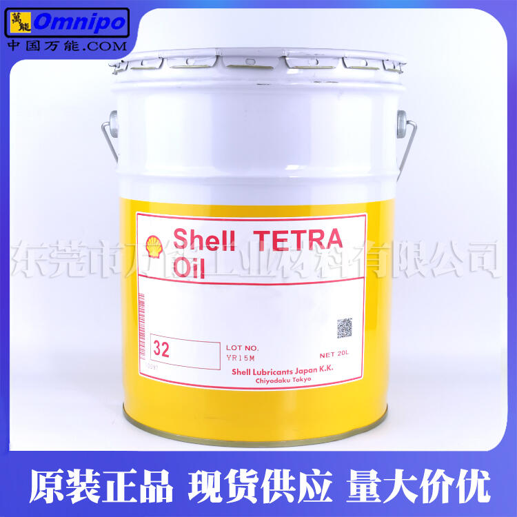 Shell Tetra Oil 32S͚ƙC(j);