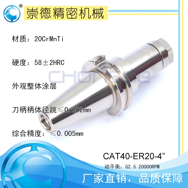 CAT/ERͲA,ٵCAT40-ER20-4