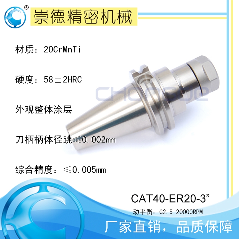 CAT/ERͲA,ٵCAT40-ER20-3