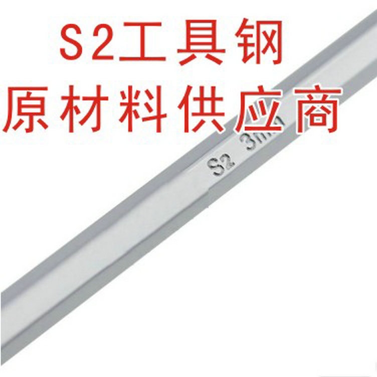 S2䓰