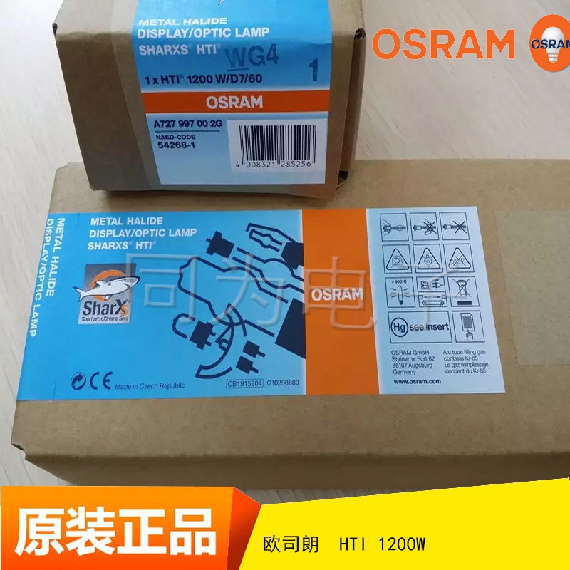 OSRAM HTI 1200W/60/P50 _(ti)׷ 