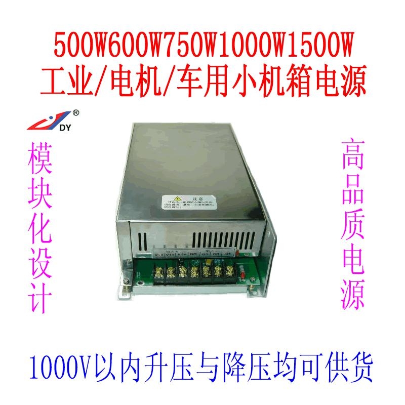 500Wֱdc12D(zhun)ac220V׃Դ