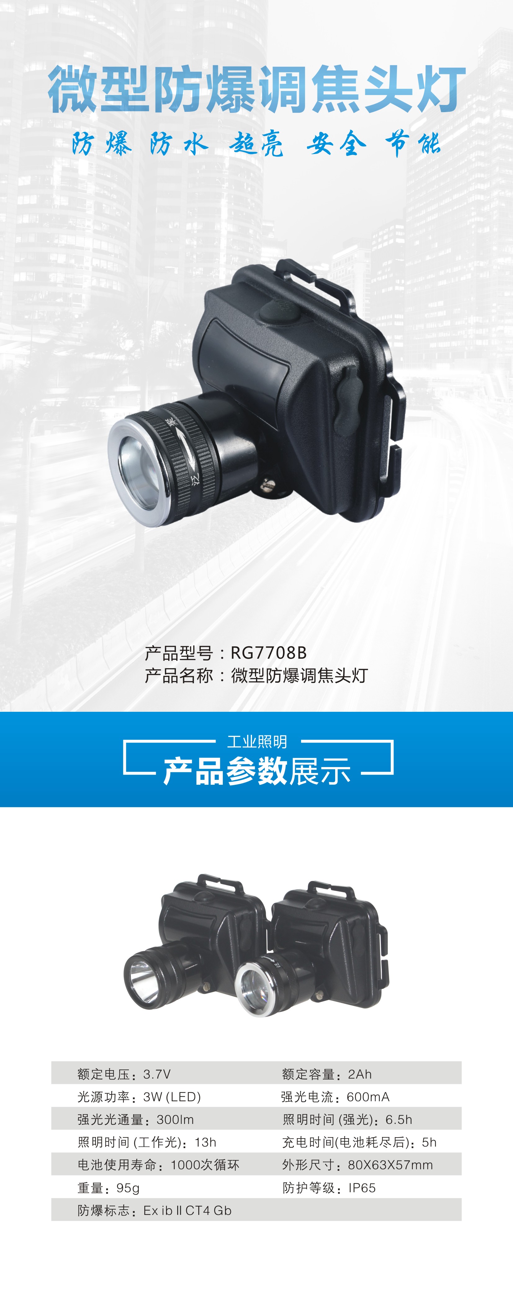 ZC5130LED(qing)^ñ^ʽ