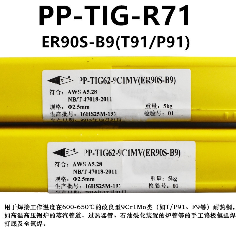 ϺPP-TIG-R71͟uO廡zT91/ P91F9z