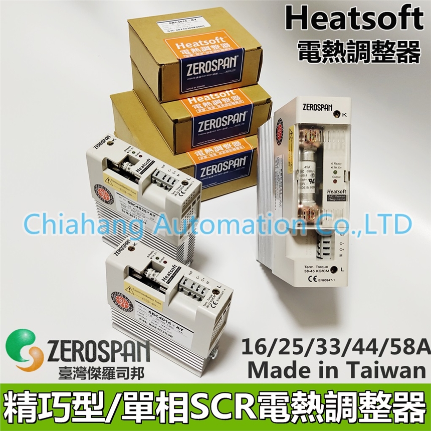 ZEROSPAN 늟{ SB4016*FP Heatsoft SBC2016*AP